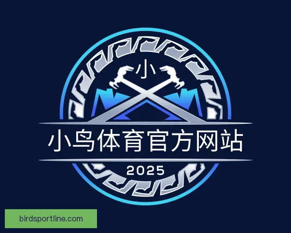 认识小鸟体育官方网站